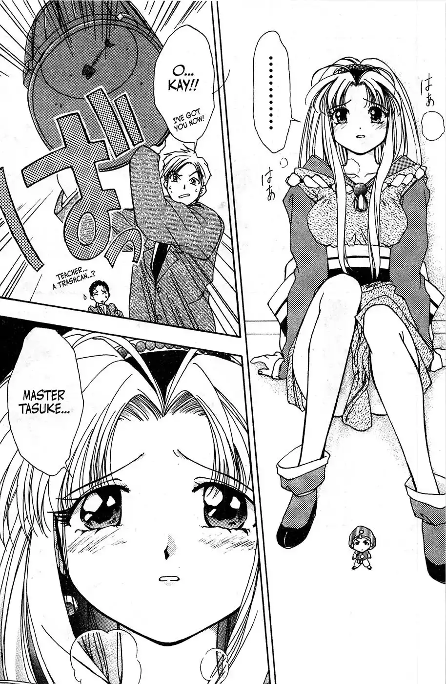 Mamotte Shugogetten! Chapter 2 22